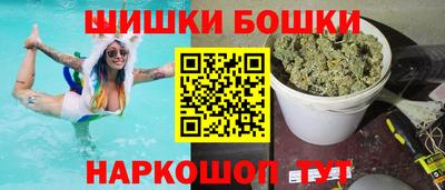 синтетический гашиш Гусь-Хрустальный