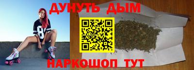 синтетический гашиш Гусь-Хрустальный