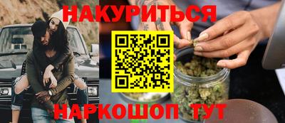синтетический гашиш Гусь-Хрустальный