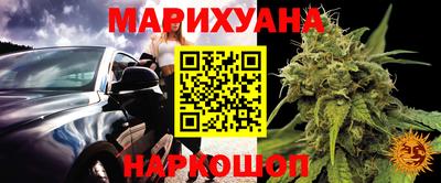 ГАЛЛЮЦИНОГЕННЫЕ ГРИБЫ Гусиноозёрск