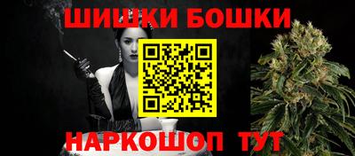 синтетический гашиш Гусь-Хрустальный