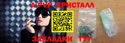 а пвп мука Апшеронск