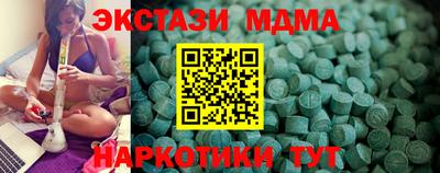 ГАЛЛЮЦИНОГЕННЫЕ ГРИБЫ Гусиноозёрск