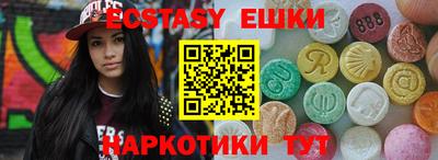 синтетический гашиш Гусь-Хрустальный
