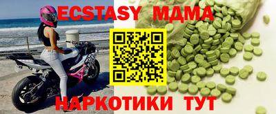 синтетический гашиш Гусь-Хрустальный