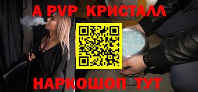синтетический гашиш Гусь-Хрустальный