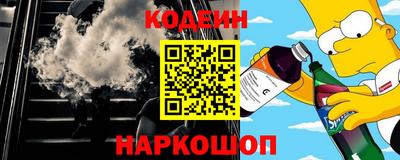 меф VHQ Гусев