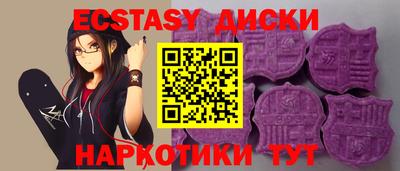 ГАЛЛЮЦИНОГЕННЫЕ ГРИБЫ Гусиноозёрск