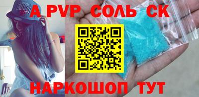а пвп мука Апшеронск