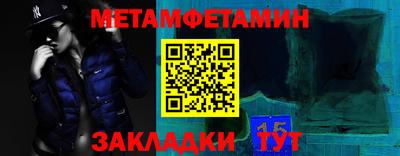 меф VHQ Гусев