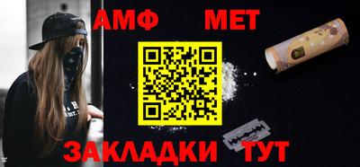 меф VHQ Гусев