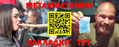 метадон Апрелевка