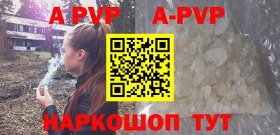 синтетический гашиш Гусь-Хрустальный