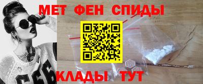 меф VHQ Гусев