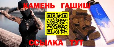 синтетический гашиш Гусь-Хрустальный