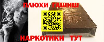 ПСИЛОЦИБИНОВЫЕ ГРИБЫ Аргун
