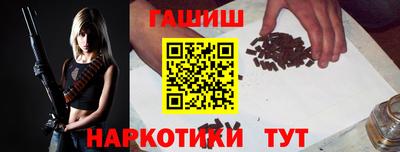 синтетический гашиш Гусь-Хрустальный