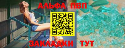а пвп мука Апшеронск