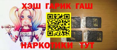 синтетический гашиш Гусь-Хрустальный