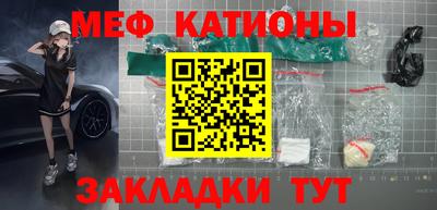 синтетический гашиш Гусь-Хрустальный