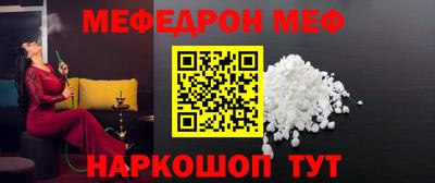 а пвп мука Апшеронск