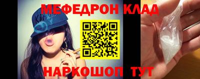 меф VHQ Гусев