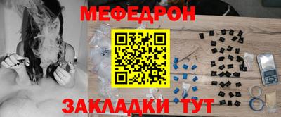 а пвп мука Апшеронск