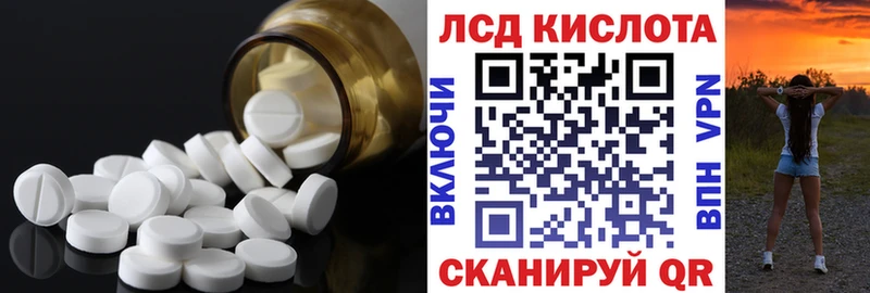 ЛСД экстази кислота  мега ссылка  Балахна 