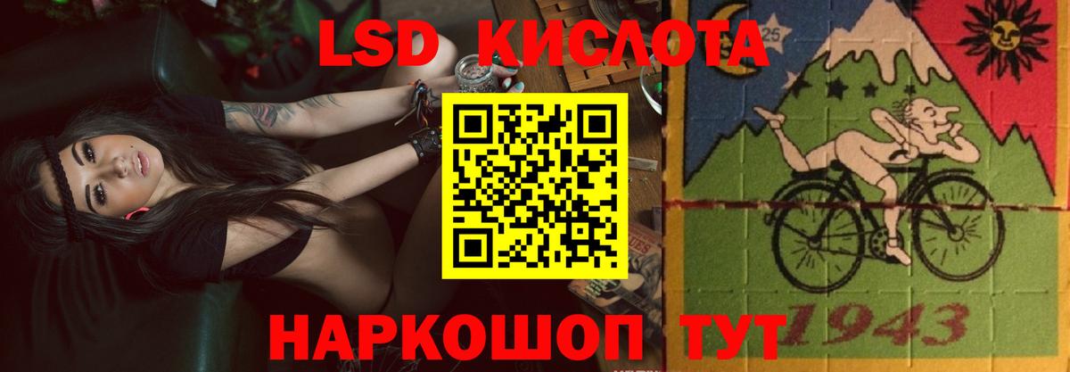 Лсд 25 экстази ecstasy Балахна