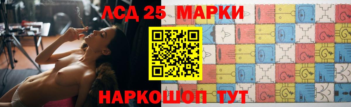LSD-25 экстази ecstasy  Лсд 25 экстази ecstasy  Балахна  Вход с VPN 