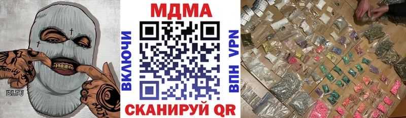 купить наркоту это какой сайт MDMA молли Балахна