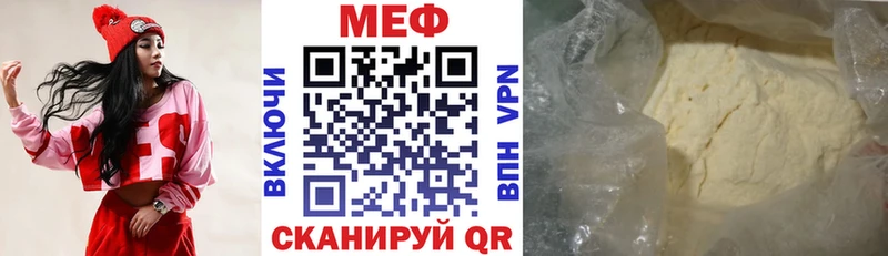 Мефедрон 4 MMC  Балахна 
