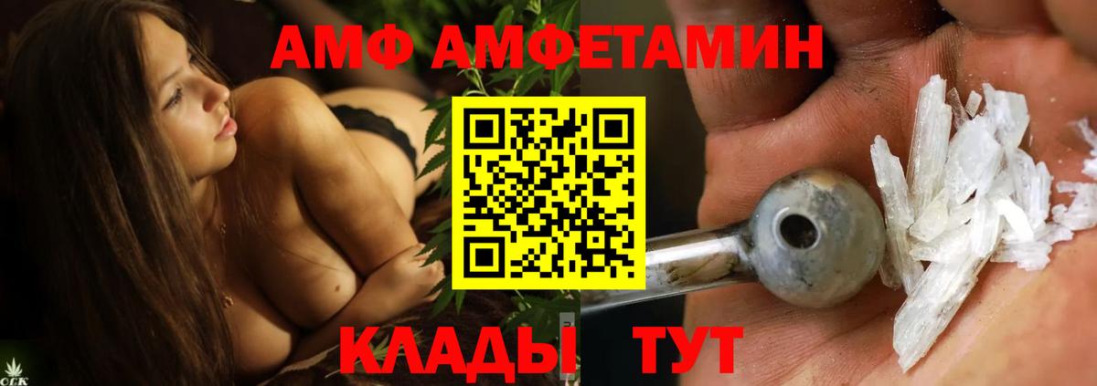 Метамфетамин винт  Первитин Methamphetamine  Балахна  Вход с VPN 