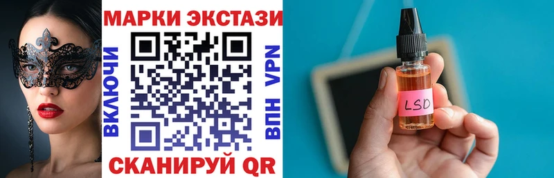 сколько стоит  Балахна  Марки N-bome 1,5мг 