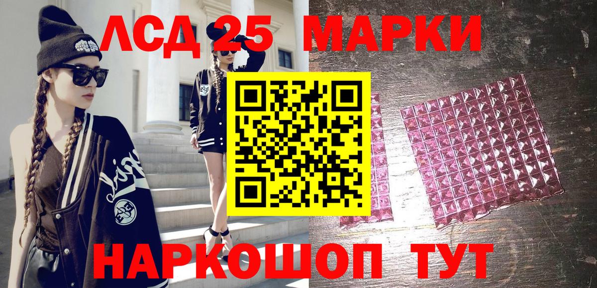 Балахна  Марки N-bome 1500мкг  Марки N-bome 1500мкг  Вход с VPN 