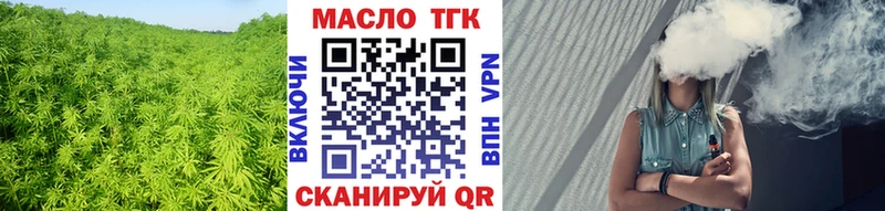 даркнет сайт  Балахна  ТГК Wax 