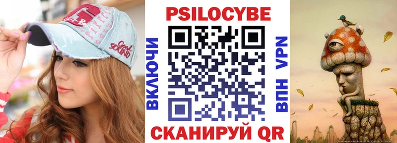 Псилоцибиновые грибы MAGIC MUSHROOMS KRAKEN зеркало Балахна продажа наркотиков