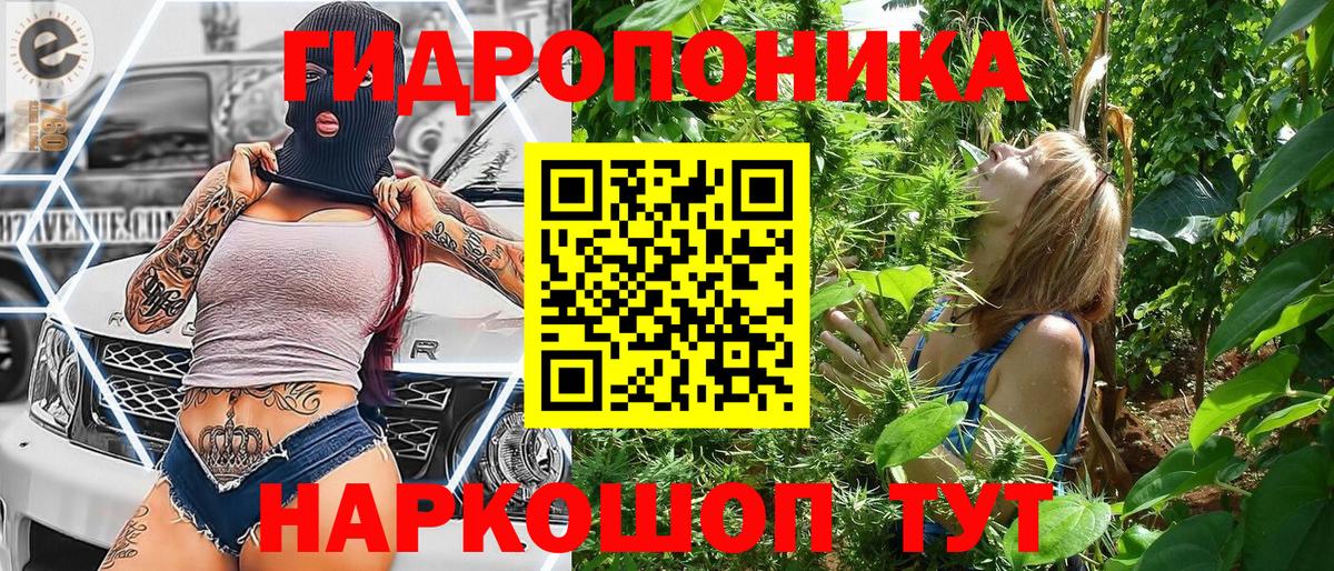Шишки марихуана LSD WEED  Вход с VPN  Бошки марихуана индика  Каннабис MAZAR  Балахна 