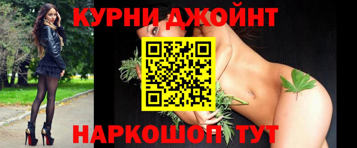 Балахна  Шишки марихуана OG Kush  Канабис Amnesia  Вход с VPN  Бошки Шишки Bruce Banner 